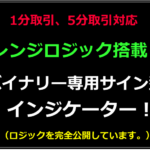 私のトレード手法を公開します