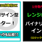 二つの商品の違いは一体何?